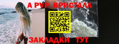 MDMA Волжский