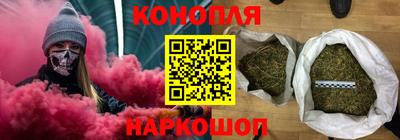 марихуана Гатчина