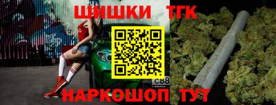 ешки Кандалакша