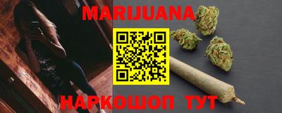 марихуана Гатчина