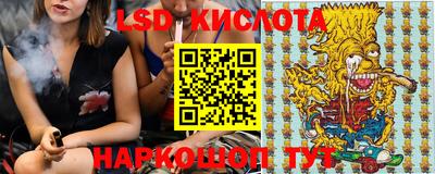 ешки Кандалакша