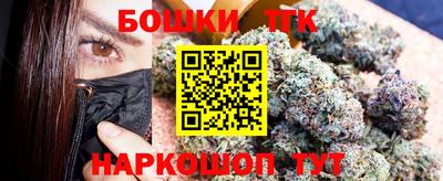 марихуана Гатчина