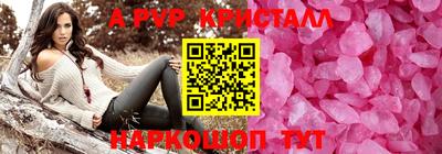 ешки Кандалакша