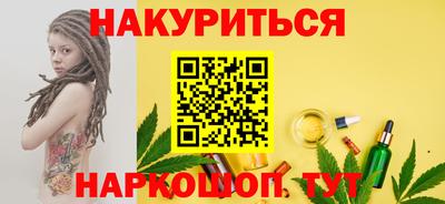 эйфоретик Камышлов
