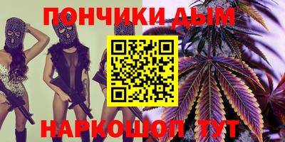 эйфоретик Камышлов