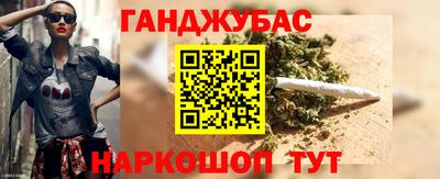 ешки Кандалакша