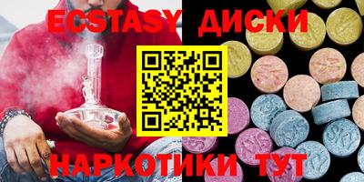 MDMA Волжский