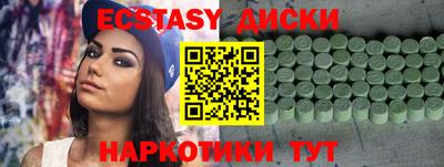 PSILOCYBIN Канаш