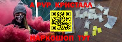 ешки Кандалакша