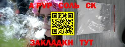 PSILOCYBIN Канаш