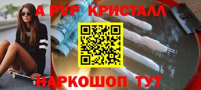 кокаин Волгодонск