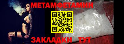 MDMA Волжский