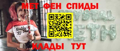 эйфоретик Камышлов