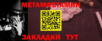эйфоретик Камышлов
