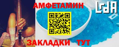 ешки Кандалакша