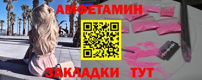 MDMA Волжский