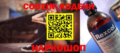 PSILOCYBIN Канаш