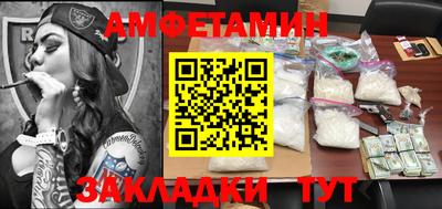 эйфоретик Камышлов