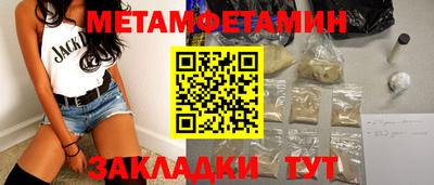 ешки Кандалакша