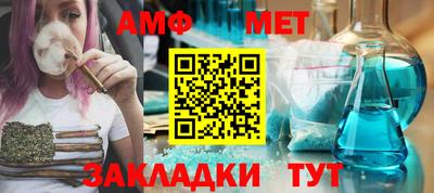 ешки Кандалакша