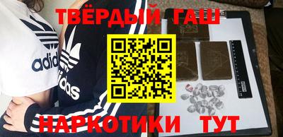 кокаин Волгодонск