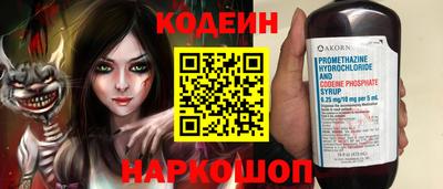 эйфоретик Камышлов