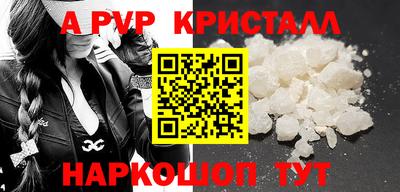 эйфоретик Камышлов
