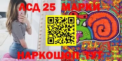 эйфоретик Камышлов