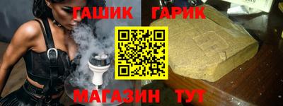 ешки Кандалакша