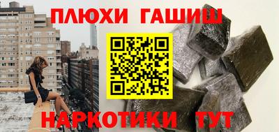 ешки Кандалакша