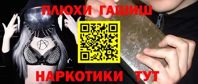 эйфоретик Камышлов
