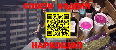 ешки Кандалакша