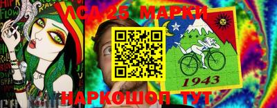 мескалин Гагарин