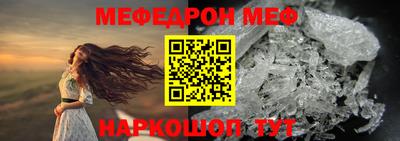 эйфоретик Камышлов