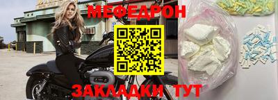 ешки Кандалакша
