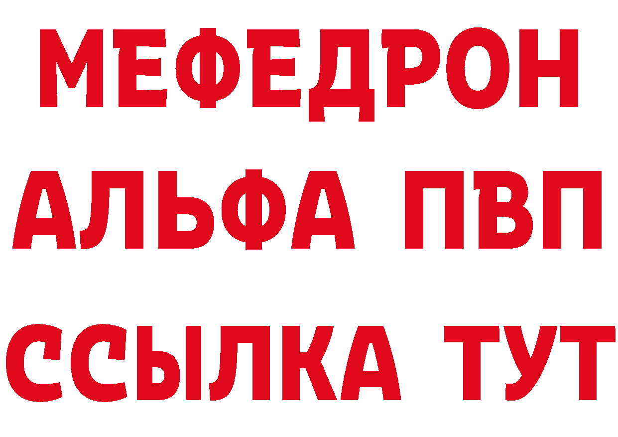 А ПВП кристаллы зеркало сайты даркнета KRAKEN Тюмень