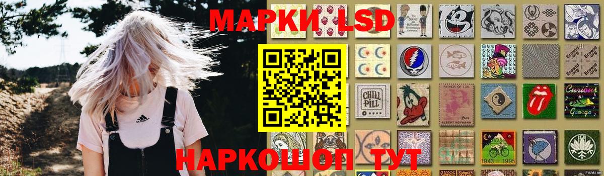 Лсд 25 экстази кислота  Вход с VPN  LSD-25 экстази ecstasy  Тюмень 