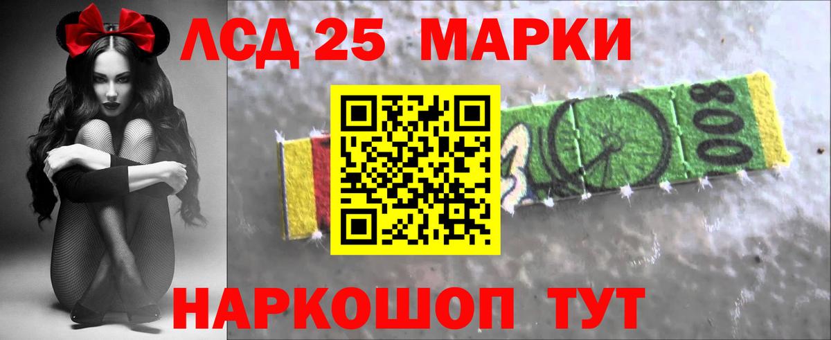 Лсд 25 экстази ecstasy Тюмень