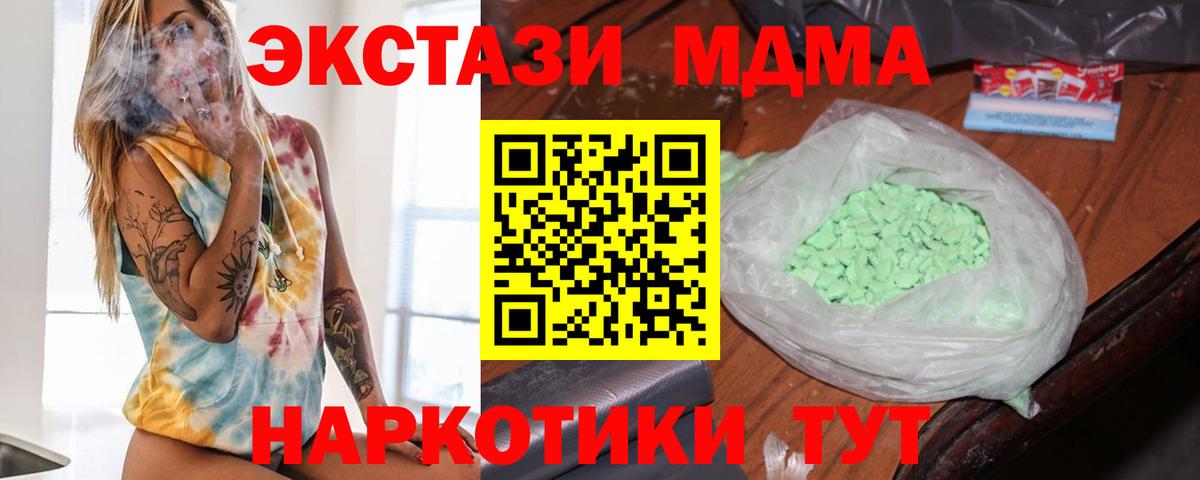 МЕФ   АМФ кристаллы  КОКАИН  Вход с VPN  Бошки Шишки  Тюмень  ГАШ  Бошки Шишки 