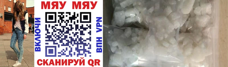 blacksprut онион  Тюмень  Мефедрон mephedrone 