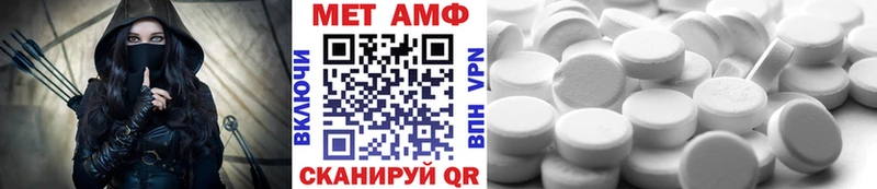 hydra ONION  что такое наркотик  Тюмень  Первитин пудра 