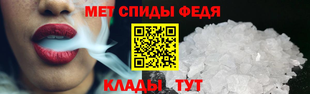 МЕТАМФЕТАМИН Декстрометамфетамин 99.9% Тюмень