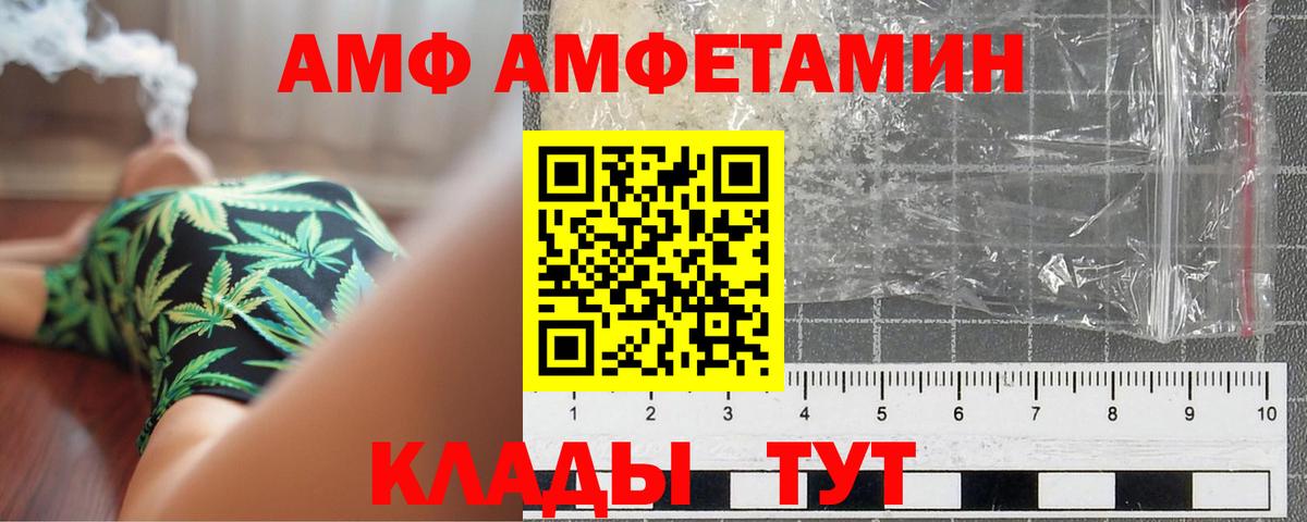 Метамфетамин  Вход с VPN  Тюмень  Первитин винт 