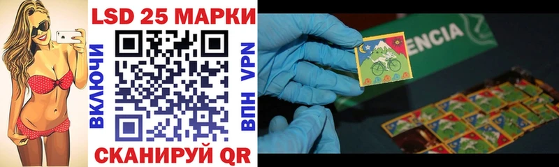 Марки 25I-NBOMe 1,5мг  Тюмень 