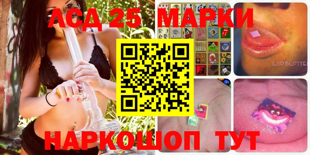 Марки NBOMe 1,8мг  Тюмень  Марки NBOMe 1,8мг 