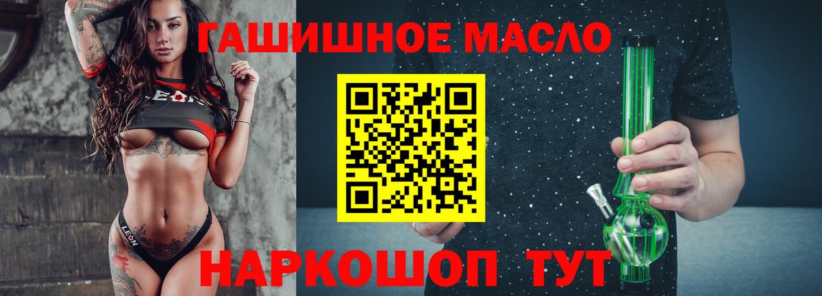 ТГК вейп с тгк  Вход с VPN  Тюмень 