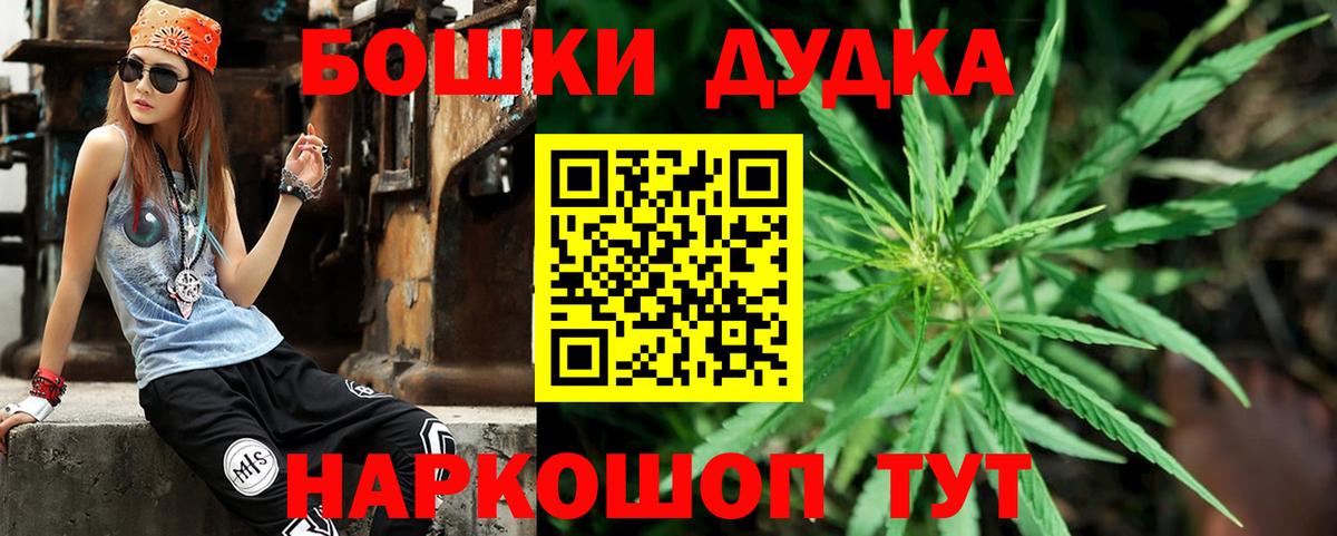 Конопля LSD WEED Тюмень