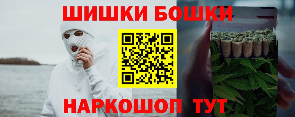 Каннабис AK-47  Конопля AK-47  Тюмень  Шишки марихуана Amnesia 